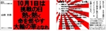 rikurikuri (rikurikuri)さんの世の中の人の「チャレンジ」を応援する名刺型カードへの提案
