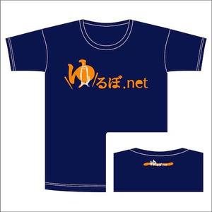 tomo_acu (tomo_acu)さんのWebサービス「ゆるぼ.net」イメージキャラクター「ゆる坊」のTシャツデザインへの提案