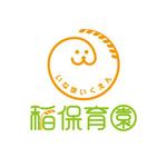 slim42さんの保育園ロゴへの提案