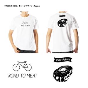 YUKA (yuka_kw)さんの社会人のサイクリングサークル「平成お肉BOYS」のＴシャツデザインへの提案