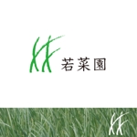 TAF DESIGN ()さんの農業、主に小ネギ農家、色々な世代に受け入れられるロゴへの提案