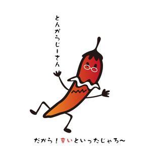 raiznabeさんのあなたのキャラクターが“日清のとんがらし麺”に採用されるかも！？への提案