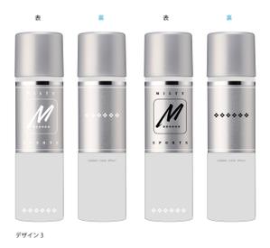 k.k (williamson)さんのボトル缶のデザインへの提案