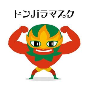 Siri-yama ()さんのあなたのキャラクターが“日清のとんがらし麺”に採用されるかも！？への提案