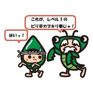 yumikuro8 (yumikuro8)さんのあなたのキャラクターが“日清のとんがらし麺”に採用されるかも！？への提案