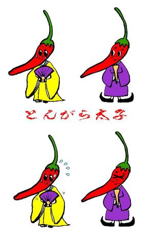 coopcoopさんのあなたのキャラクターが“日清のとんがらし麺”に採用されるかも！？への提案