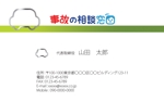 Miwako Lucyフォトグラファー (mi-koida)さんの交通事故総合支援「事故の相談窓口」の名刺デザインへの提案