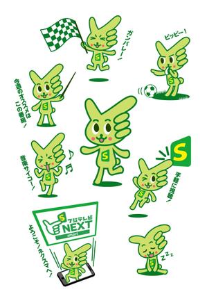 taka design (taka_design)さんの『フジテレビNEXTsmart（ネクスマ）』チャンネルキャラクターコンテストへの提案