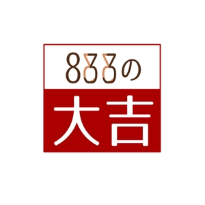 KenichiKashima ()さんの焼き物セレクトショップ　大吉陶苑　のロゴへの提案