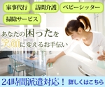 Miwako Lucyフォトグラファー (mi-koida)さんのYDN・GDN用の広告バナーの作成への提案