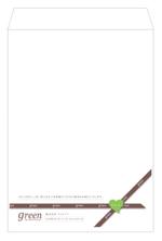 rinrioconon (rinrioconon)さんの女の子向けネットショップの商品発送用封筒のデザインをお願いしますへの提案