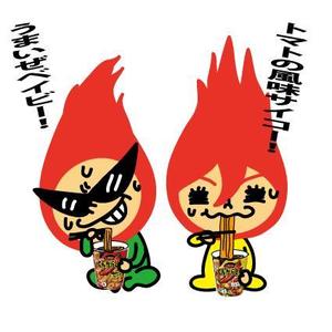 hakka (hakka)さんのあなたのキャラクターが“日清のとんがらし麺”に採用されるかも！？への提案