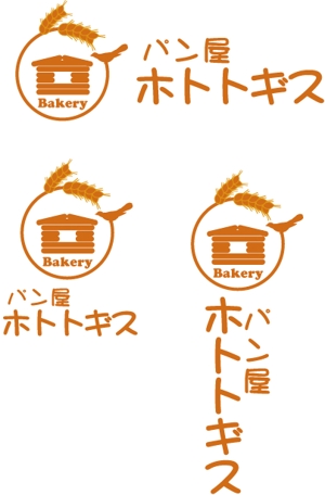 中津留　正倫 (cpo_mn)さんのパン屋のロゴ製作への提案