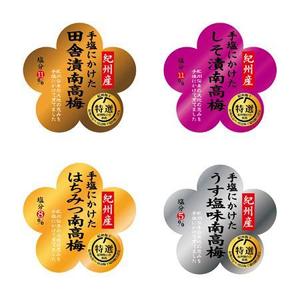 yakumo8 ()さんの紀州和歌山県産の梅干し　紀州南高梅のラベルへの提案
