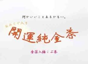 sentireさんの金箔入り梅こぶ茶のパッケージデザインへの提案