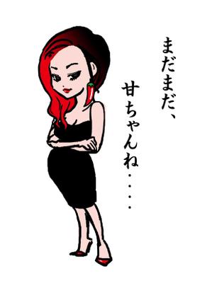 nagano-mikiさんのあなたのキャラクターが“日清のとんがらし麺”に採用されるかも！？への提案
