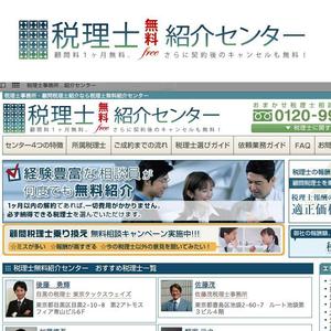 さんの税理士紹介サイトのロゴ制作への提案