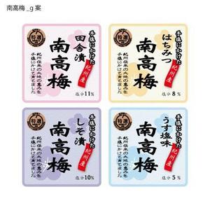 yukkichan (yukkichan)さんの紀州和歌山県産の梅干し　紀州南高梅のラベルへの提案