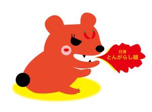 mkrythm (mkrythm)さんのあなたのキャラクターが“日清のとんがらし麺”に採用されるかも！？への提案