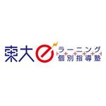 excel_003さんの学習塾「東大eラーニング個別指導塾」のロゴへの提案