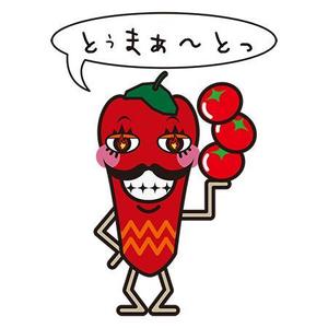 月兎屋 (gettoya_kyoka)さんのあなたのキャラクターが“日清のとんがらし麺”に採用されるかも！？への提案