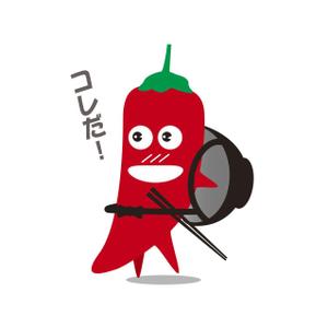 D-DESIGN (DEKIRU)さんのあなたのキャラクターが“日清のとんがらし麺”に採用されるかも！？への提案