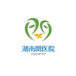 株式会社ティル (scheme-t)さんのクリニック「湖南関医院」のロゴへの提案