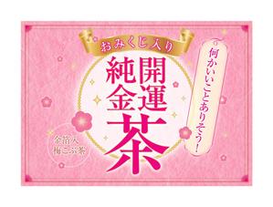 qahwaさんの金箔入り梅こぶ茶のパッケージデザインへの提案