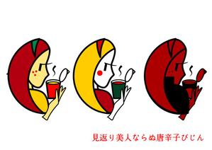 kuinleè ()さんのあなたのキャラクターが“日清のとんがらし麺”に採用されるかも！？への提案