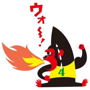 23noT (23noT)さんのあなたのキャラクターが“日清のとんがらし麺”に採用されるかも！？への提案