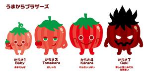 kuromame9681さんのあなたのキャラクターが“日清のとんがらし麺”に採用されるかも！？への提案