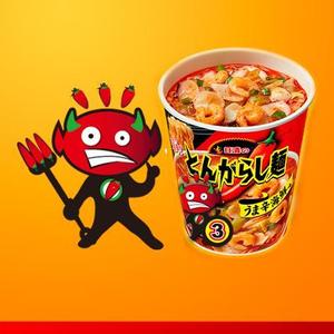 ligth (Serkyou)さんのあなたのキャラクターが“日清のとんがらし麺”に採用されるかも！？への提案