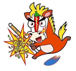 freehand (freehand)さんのあなたのキャラクターが“日清のとんがらし麺”に採用されるかも！？への提案