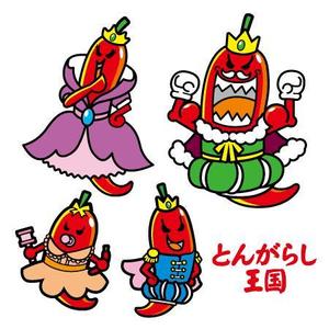 masakaniさんのあなたのキャラクターが“日清のとんがらし麺”に採用されるかも！？への提案
