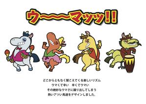 violetta (lavioletta1218)さんのあなたのキャラクターが“日清のとんがらし麺”に採用されるかも！？への提案