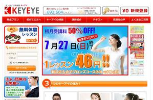 stepmew (stepmew)さんのオンライン英会話スクール　HP内キャンペーンカルーセル画像のブラッシュアップへの提案