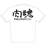 otonari (otonari)さんの社会人のサイクリングサークル「平成お肉BOYS」のＴシャツデザインへの提案
