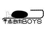 K06 (kenji0119)さんの社会人のサイクリングサークル「平成お肉BOYS」のＴシャツデザインへの提案