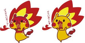 AIAIさんのあなたのキャラクターが“日清のとんがらし麺”に採用されるかも！？への提案