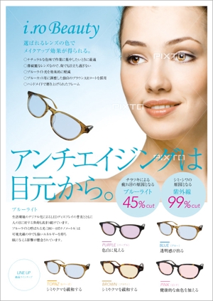 uta design (ghp10)さんの女性向けサングラスの店頭ＰＯＰへの提案