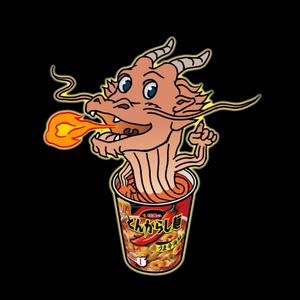 Hallelujah　P.T.L. (maekagami)さんのあなたのキャラクターが“日清のとんがらし麺”に採用されるかも！？への提案