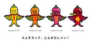 etsu-ciclismo (sallyetsuhrt)さんのあなたのキャラクターが“日清のとんがらし麺”に採用されるかも！？への提案