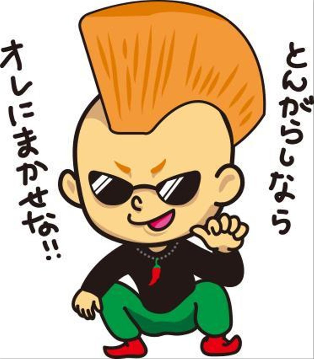 あなたのキャラクターが“日清のとんがらし麺”に採用されるかも！？