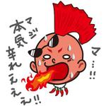 門脇　小梅 (kou-meg)さんのあなたのキャラクターが“日清のとんがらし麺”に採用されるかも！？への提案