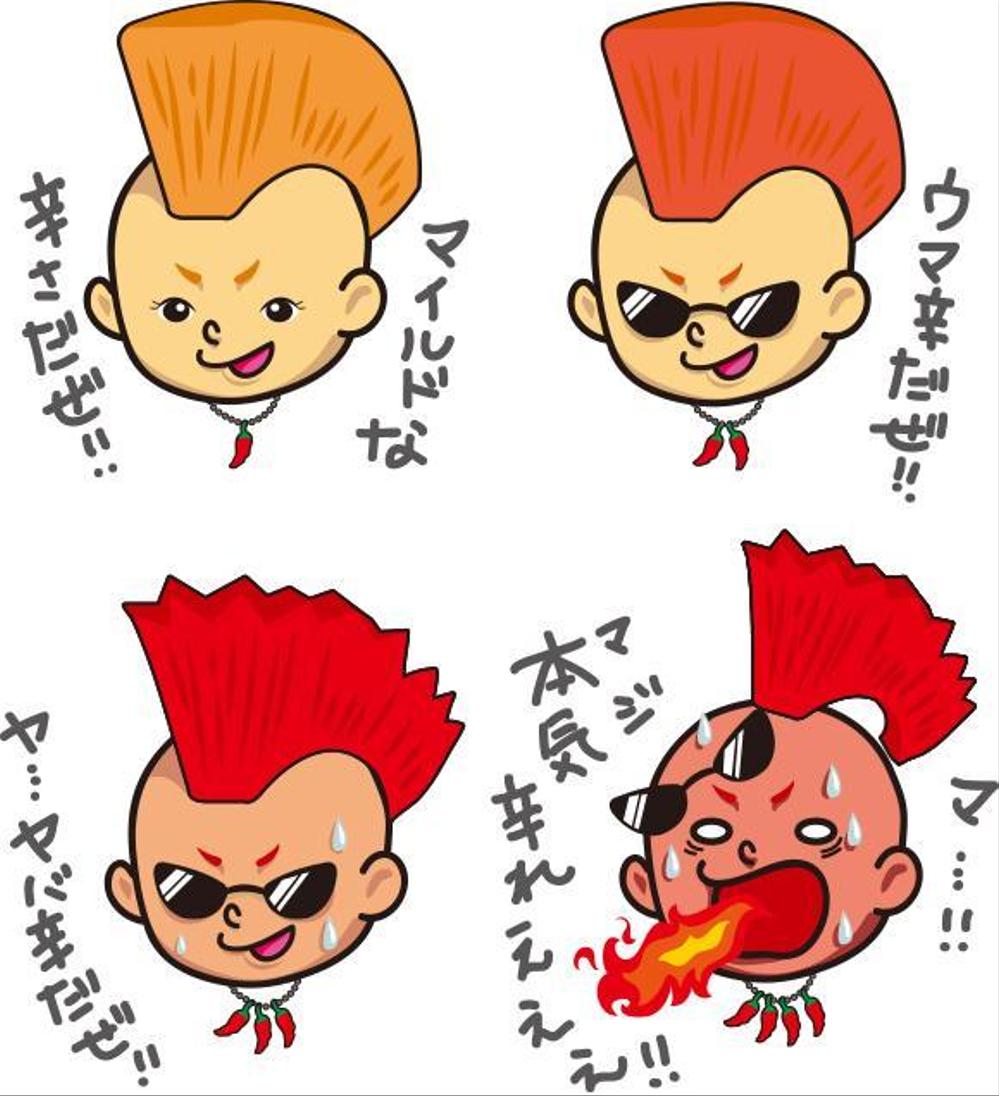 あなたのキャラクターが“日清のとんがらし麺”に採用されるかも！？