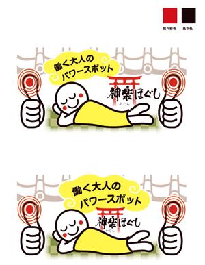 ttsoul (ttsoul)さんのマッサージ店のロゴへの提案