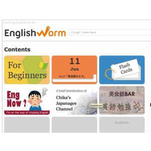 tanaka10 (tanaka10)さんの英語情報サイト「EnglishWorm.com」のロゴへの提案