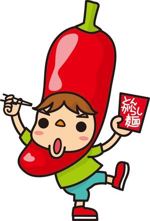 ヒコサカ☆デザイン　彦坂宜之 (hicochi)さんのあなたのキャラクターが“日清のとんがらし麺”に採用されるかも！？への提案
