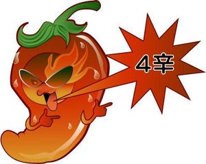 きねま (a-kinema)さんのあなたのキャラクターが“日清のとんがらし麺”に採用されるかも！？への提案