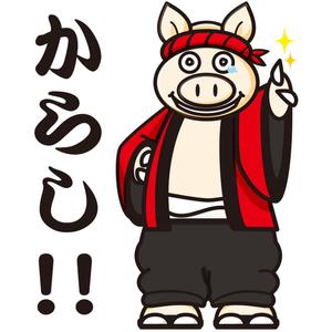 chiegami (chiegami)さんのあなたのキャラクターが“日清のとんがらし麺”に採用されるかも！？への提案